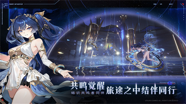 云鸣潮官方网站