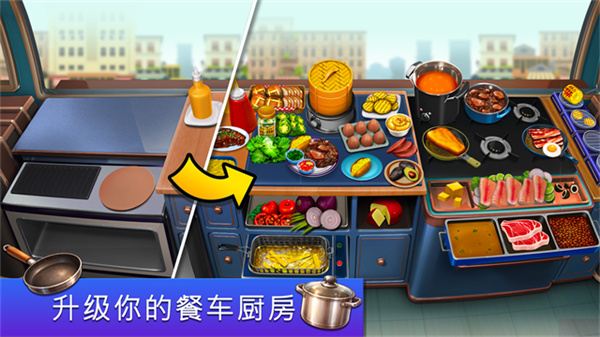 餐车厨师烹饪2026最新版