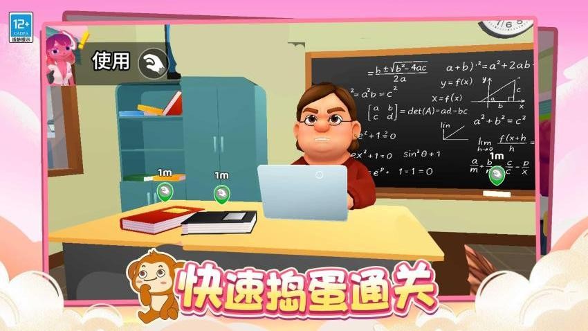 迷你侏罗纪