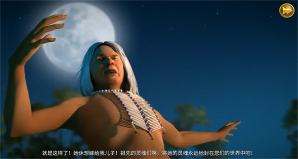 柏树女巫的诅咒完整版