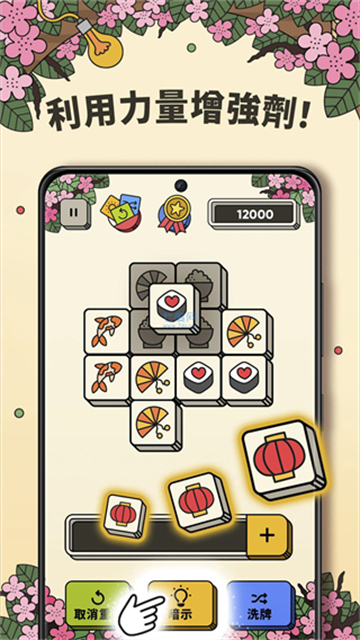 三个方块3tiles