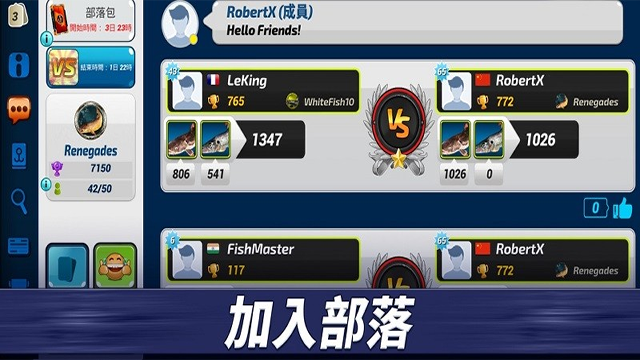 钓鱼冲突手游