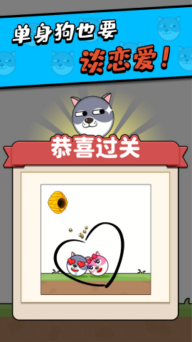 救救小狗