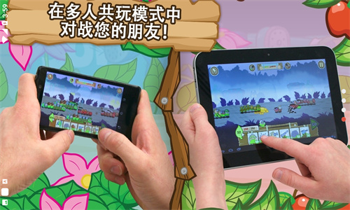 激战毛毛虫军团黄金版