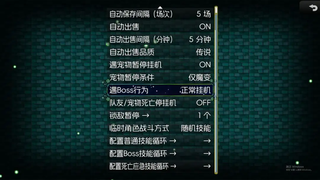 黯渊崛起