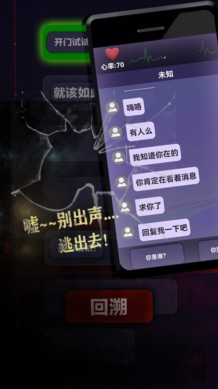 惊吓来电免广告