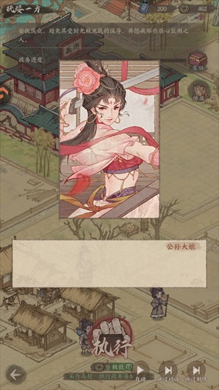 这城有良田