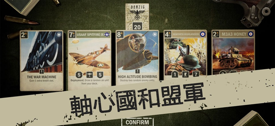 KARDS卡牌官方
