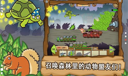 激战毛毛虫军团中文版