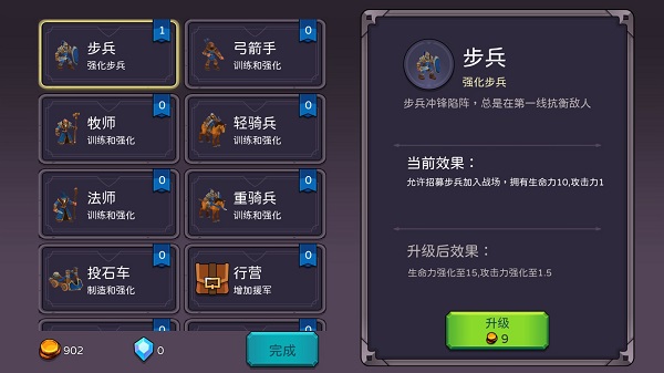 兵海大战