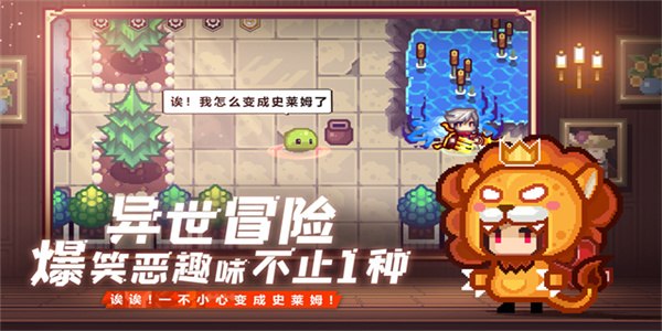 伊洛纳手游