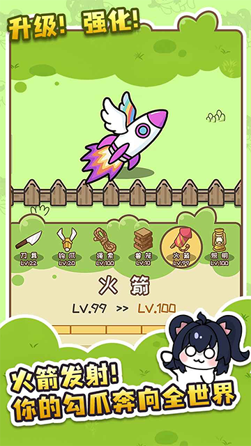 刮毛模拟器