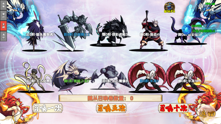 神墟万域正版
