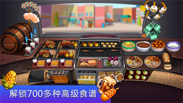 餐车厨师烹饪