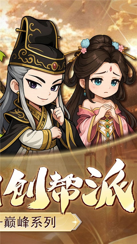 小小虎将