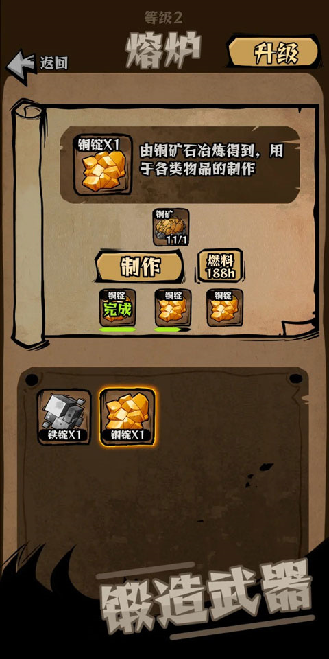 我在羊村当战狼免广告