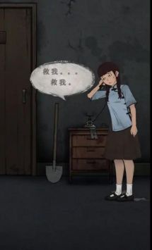 女寝异闻2免广告版