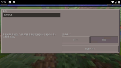 迷你工艺匠人中文版