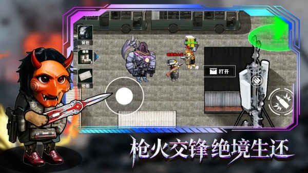 修勾逃生巨人危机内置菜单