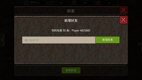 迷你dayz2最新版