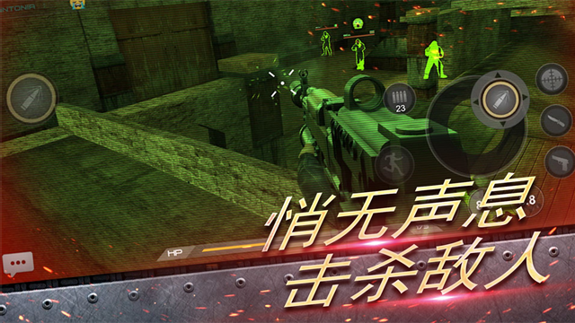 反恐大乱战无限金币