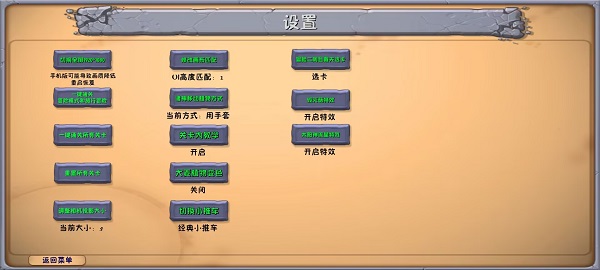 植物大战僵尸融合版究极植物