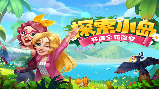 开心合成手游手机版