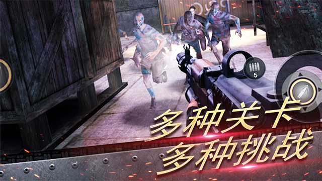 反恐大乱战无限金币