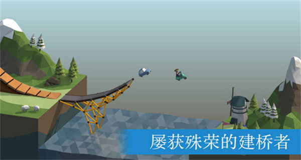 Poly Bridge 2(保利桥2手机版)
