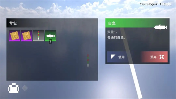 Fishing