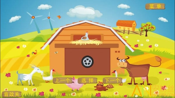 欢乐卡车探险者