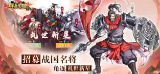 群英觉醒