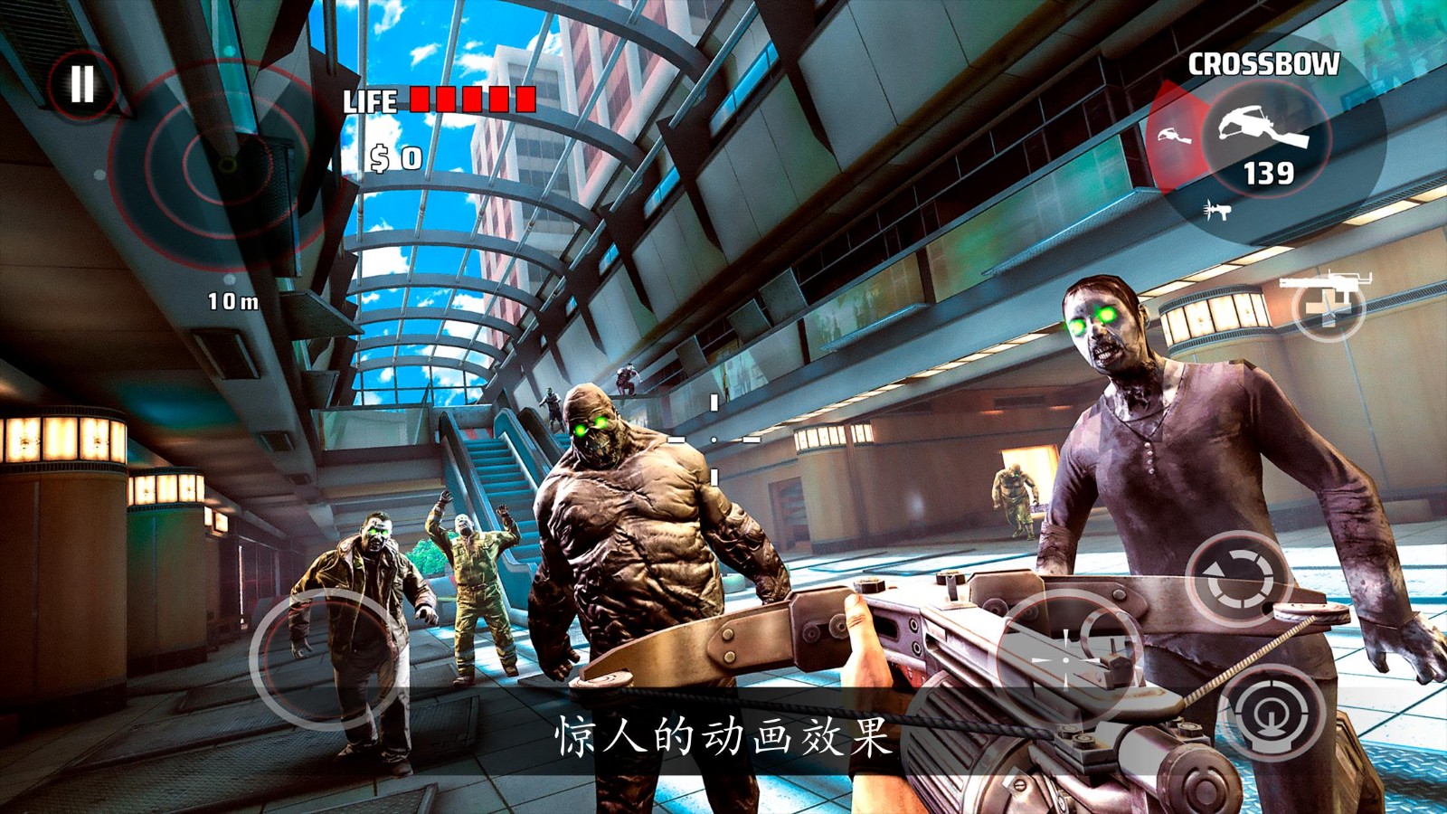 死亡扳机1汉化无限金币版