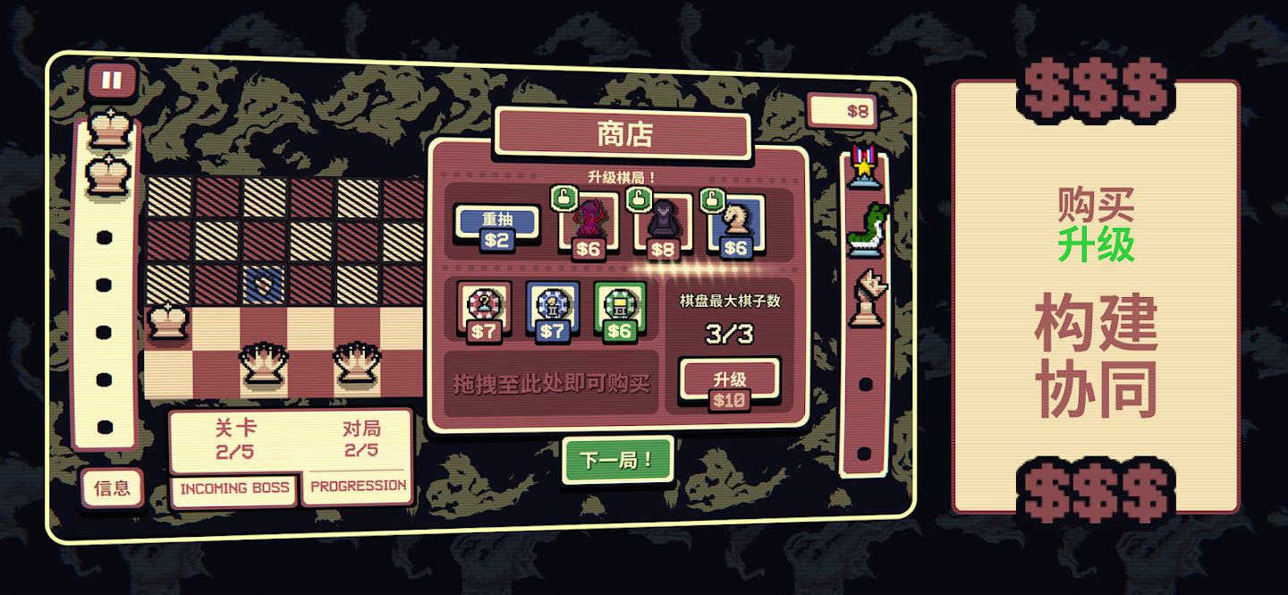 千棋百计手机版