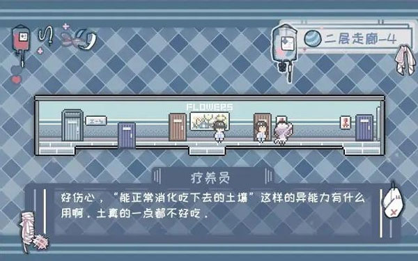异化之恶