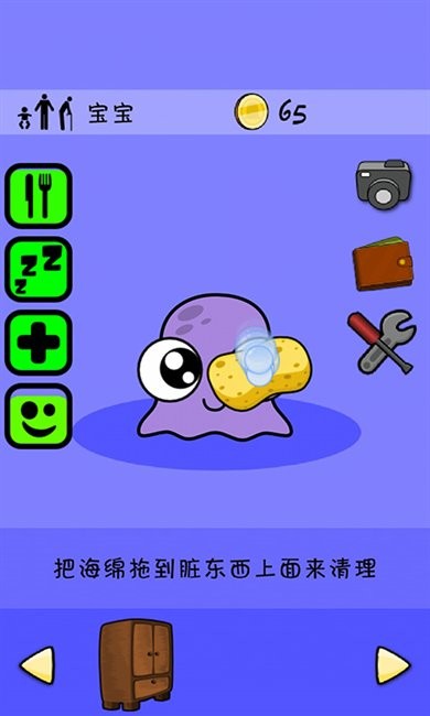 我的宠物POU