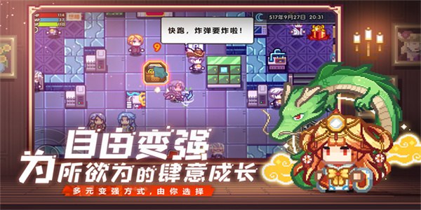 伊洛纳手游