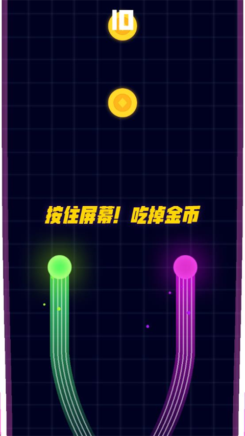 魔力转圈圈