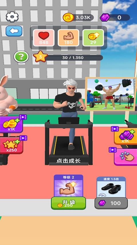 肌肉英雄