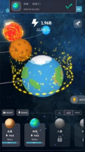 来捏个宇宙无限能量无限钻石版