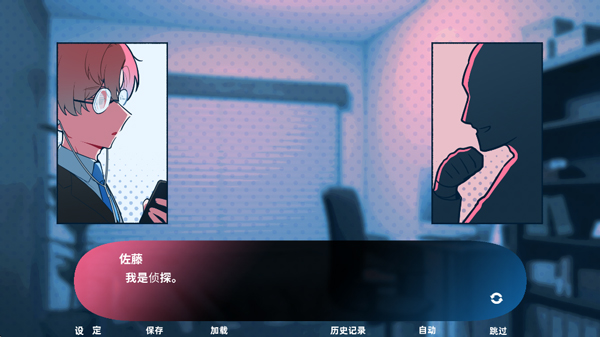 推的立场发生互换
