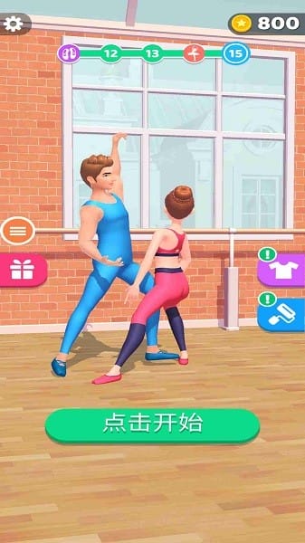 双人跳舞