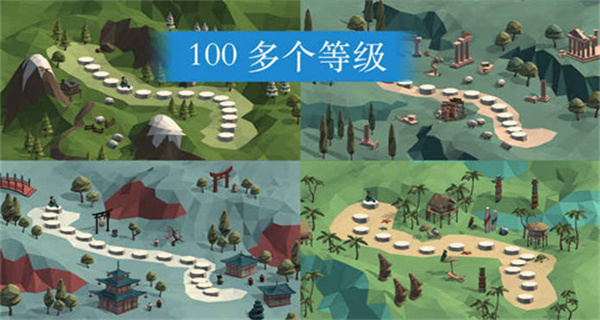 Poly Bridge 2(保利桥2手机版)