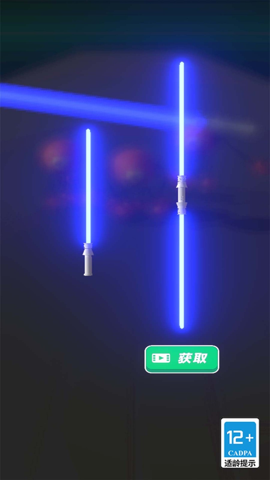 我是大剑师