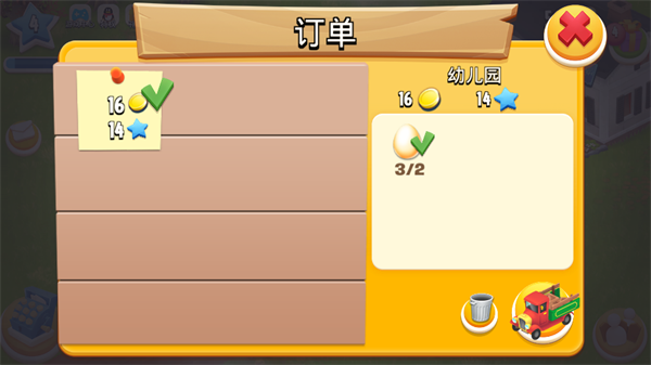 卡通农场百度版下载