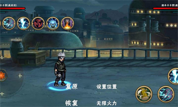 忍界对决最新版