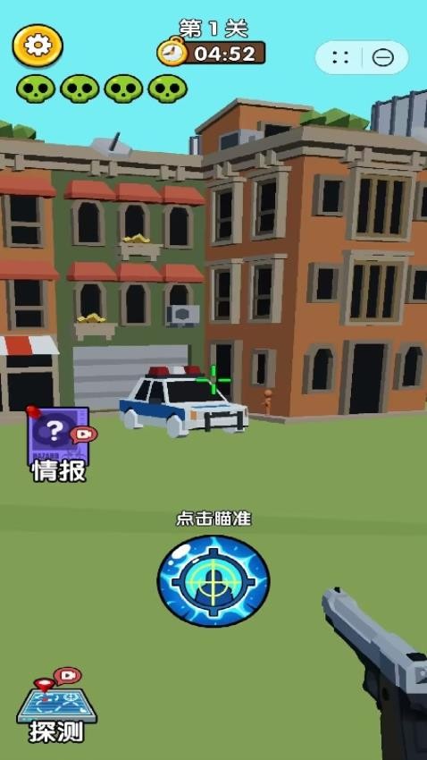 末日僵尸清除计划