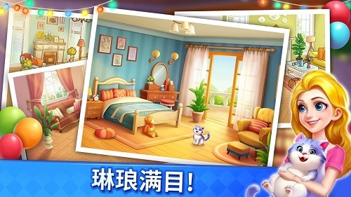妙趣糖果消最新版