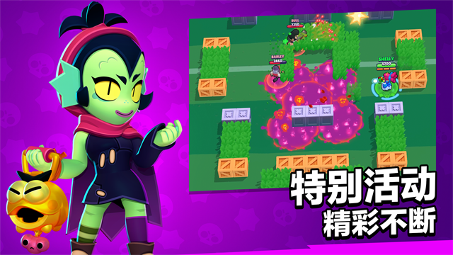 Brawl Stars国际服