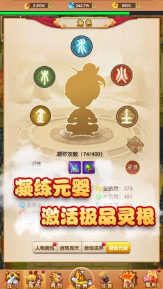 我的修仙世界折相思